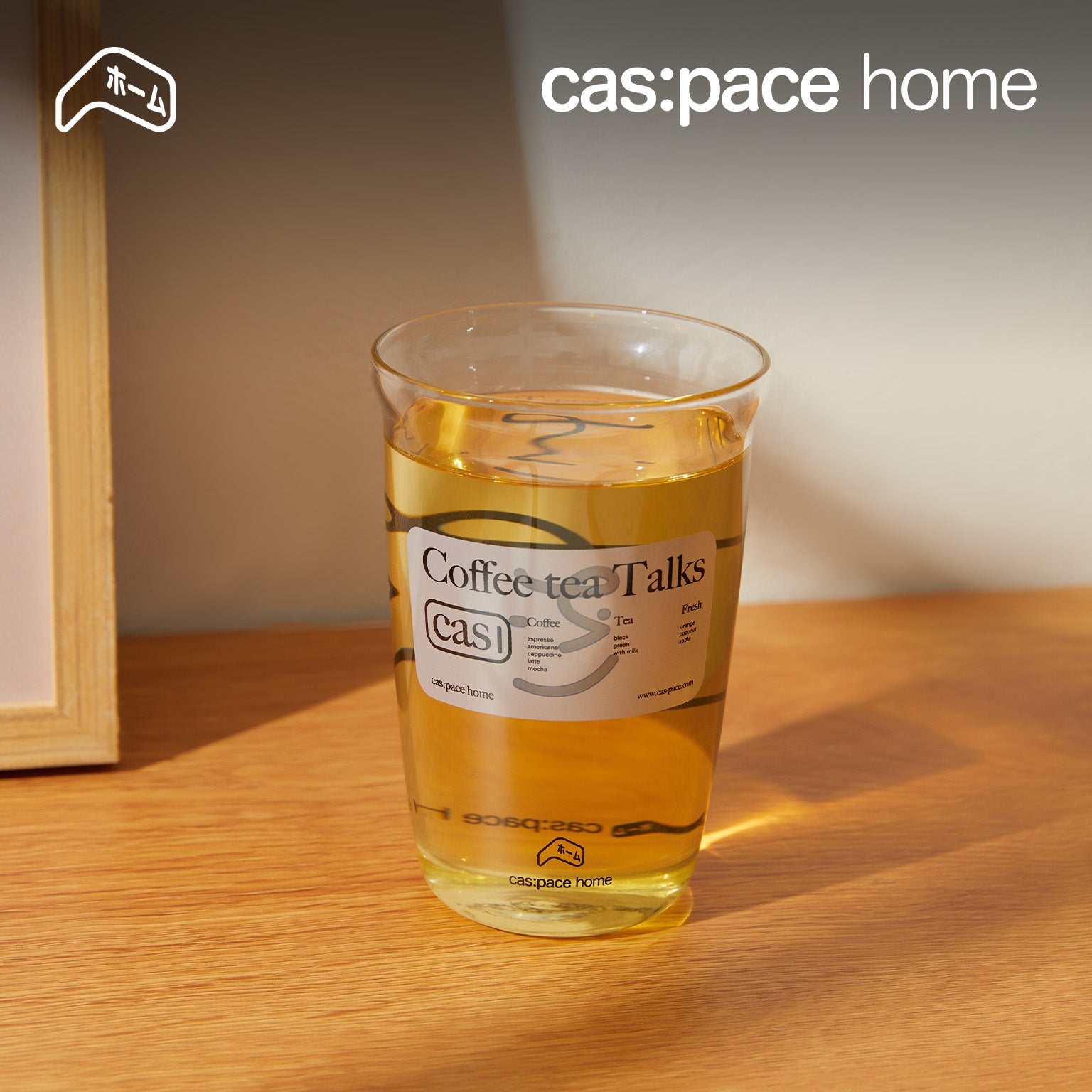cas:pace home「コーヒー・お茶・トーク」カップ - cas:pace 殼空間